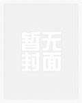 开局流放医妃搬空国库去逃荒